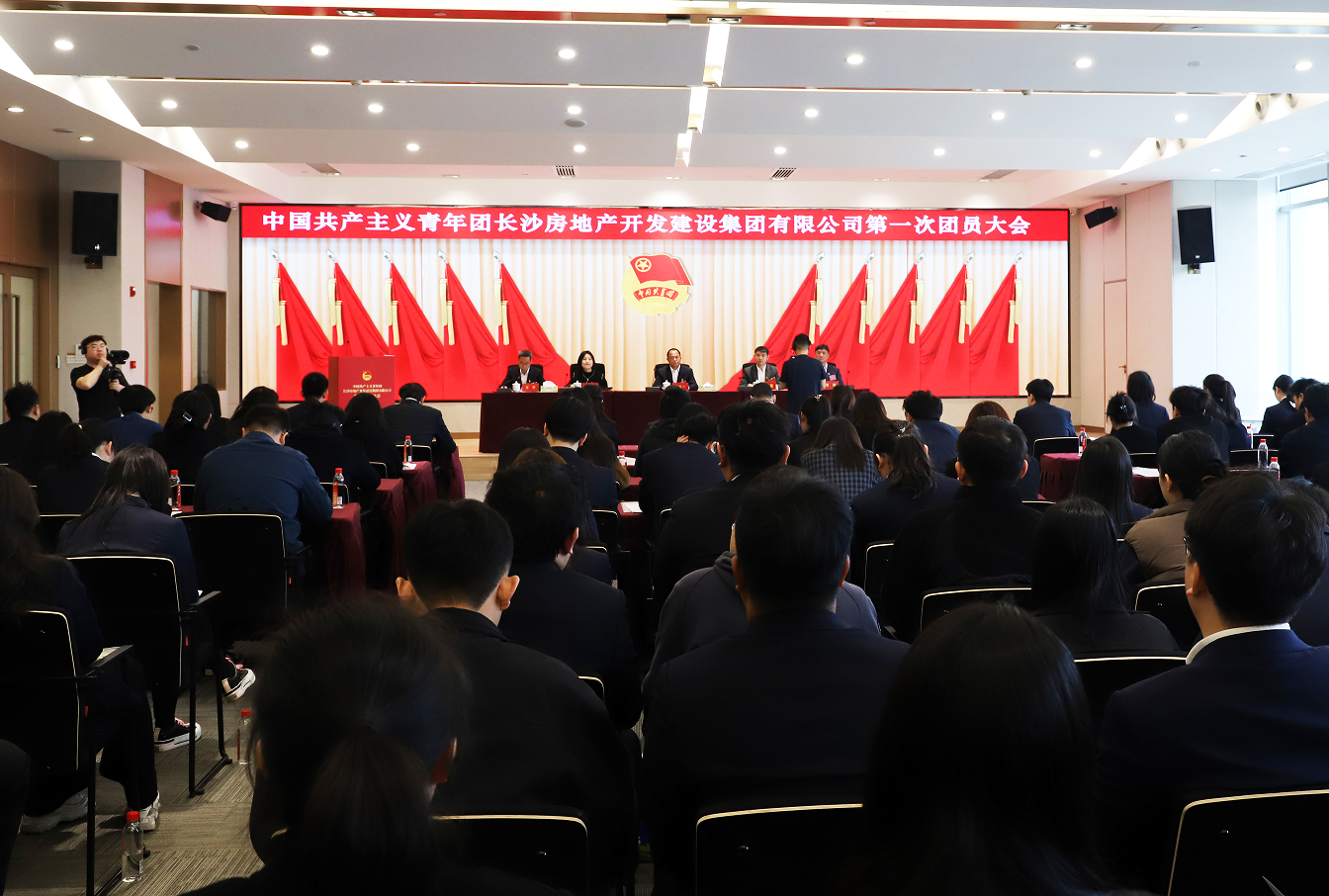 青春聚力 建功長房 | 共青團(tuán)長沙房地產(chǎn)開發(fā)建設(shè)集團(tuán)有限公司第一次團(tuán)員大會順利召開