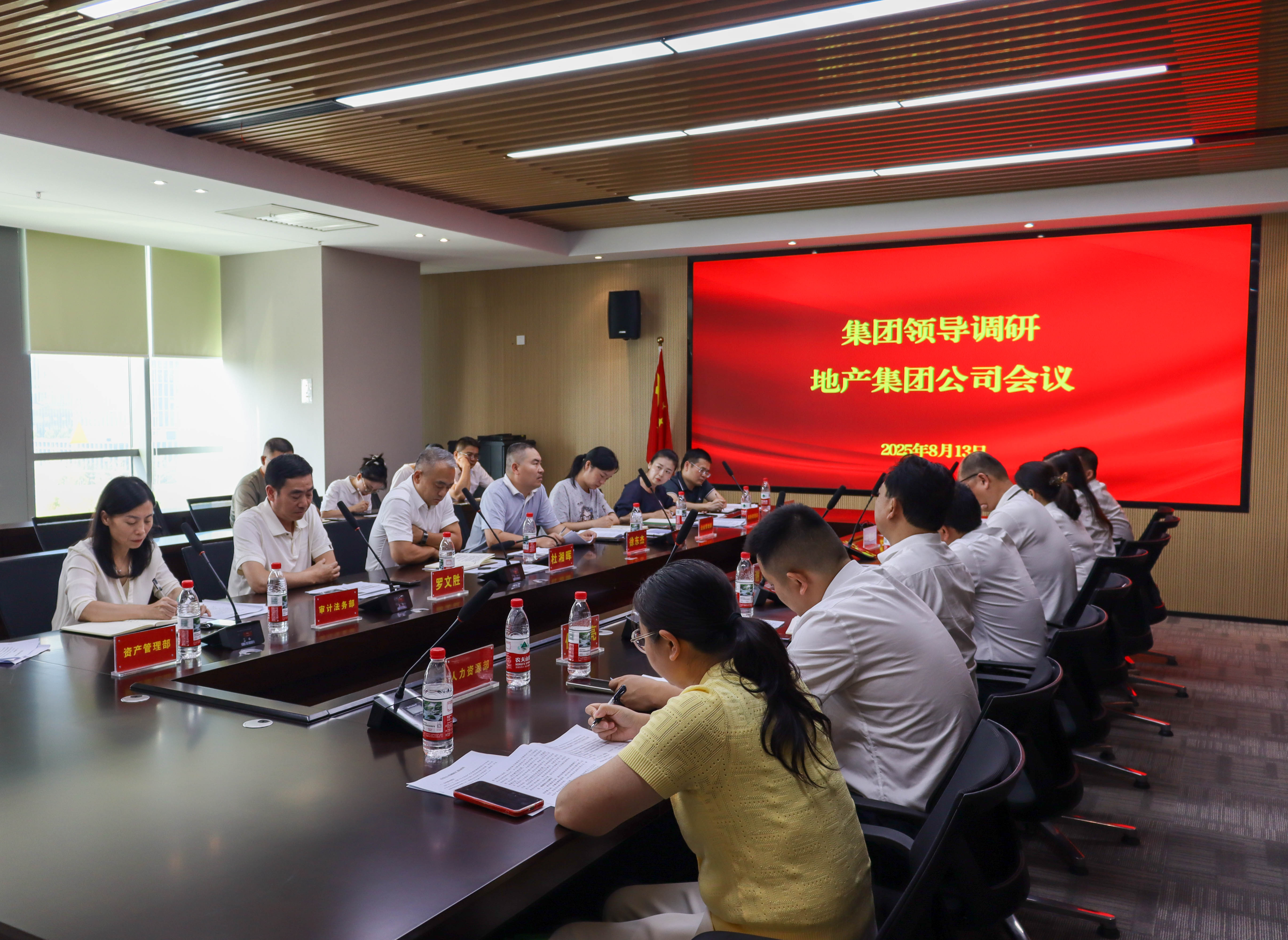 長(zhǎng)房集團(tuán)黨委副書(shū)記、董事、總經(jīng)理杜湘暉帶隊(duì)調(diào)研子（集團(tuán)）公司