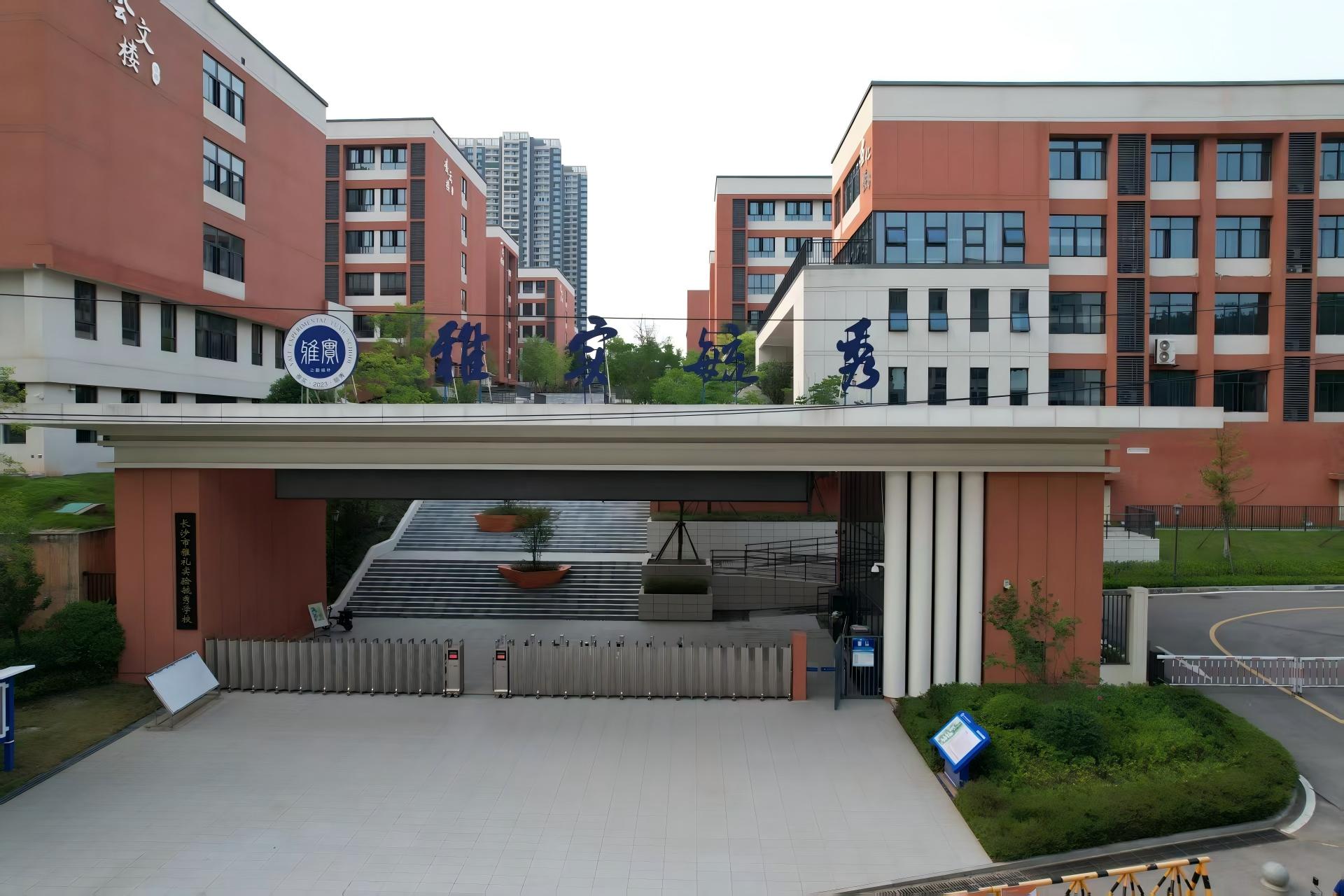 喜報(bào)！長(zhǎng)房建設(shè)集團(tuán)榮獲“2025年度湖南省芙蓉優(yōu)質(zhì)建設(shè)工程”